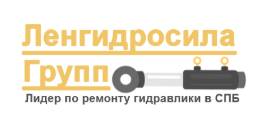 Ленгидросила Групп СПб